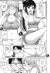 [Aizome Goro] Schism [Digital]