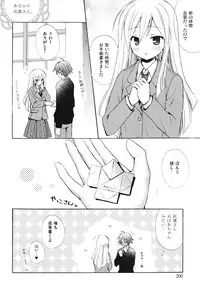 [Komiya Yuuta] Dreamsicle