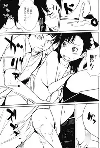 COMIC Penguin Celeb 2017-11 [Digital]