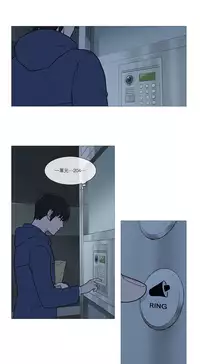 [The Jinshan] Sadistic Beauty Ch.1-38 [Chinese] [17汉化]