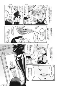 COMIC 0EX Vol. 22 2009-10