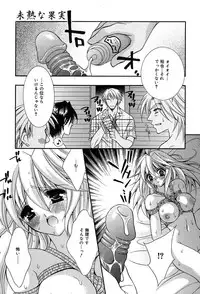 Comic MegaPlus Vol 04 [2004-02]