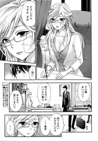 Monthly Vitaman 2016-01