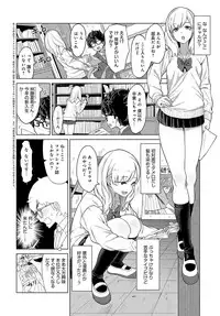 COMIC Anthurium 2019-08