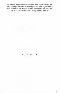 [Gengoroh Tagame] Arena [English]