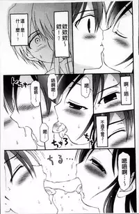 [Bloomer Hogero] Pudding Principle [Chinese]