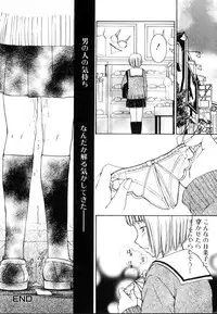 [Anthology] Futanarikko Lovers