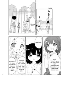 [Nikuyoku Boutarou] Jiichu! 3 Girl Masturbation Addiction [English]