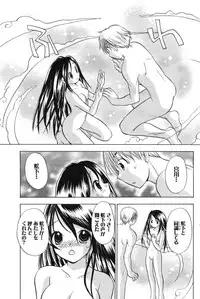 Comic Papipo 2007-07