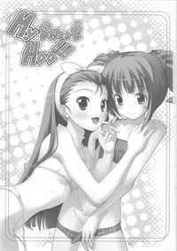 (C79)	[Abyssinia (Aru)] My Sweet Hoo!!! (THE iDOLM@STER)