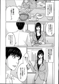 COMIC Mugen Tensei 2014-08