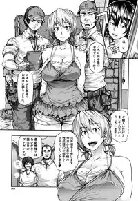 COMIC Mugen Tensei 2016-06