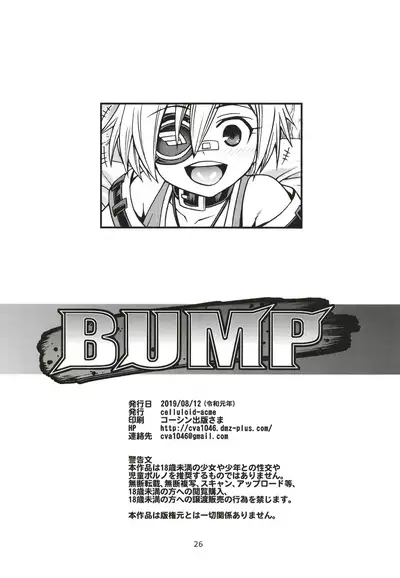 [CELLULOID-ACME (Chiba Toshirou)] BUMP (Guilty Gear) [English] [Doujins.com] [Digital]
