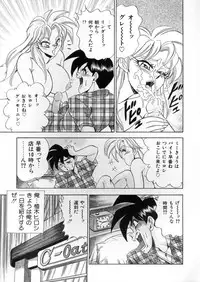 [Tsukushino Makoto] Lingerie Butler