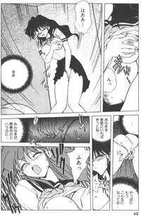 [SHIZUKA] Kotone Nintouchou