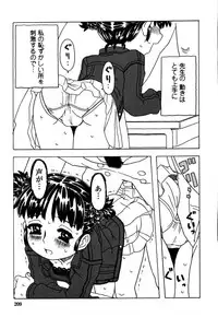 [Gorgeous Takarada] Orikou Pantsu