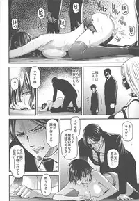 (C94) [Kiyosumi Hurricane (Kiyosumi Hurricane)] ONE-HURRICANE 7 (One Punch Man)