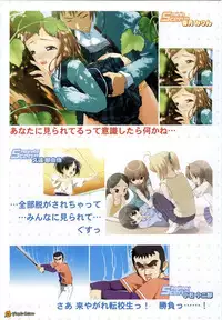 Maple Colors Fanside - Mediax Mook 238