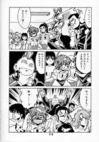 (C44) [Art=Theater (Fred Kelly)] M.F.H.H 2, 3 REVISE (various)