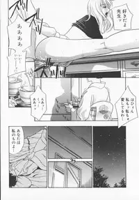 [Drill Murata] Pudding