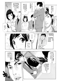 COMIC Magnum Vol. 71