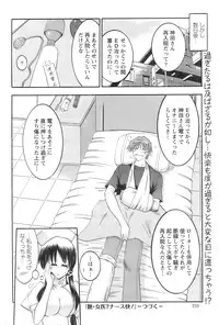 Action Pizazz 2008-09