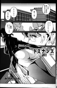 COMIC Penguin Celeb 2013-05