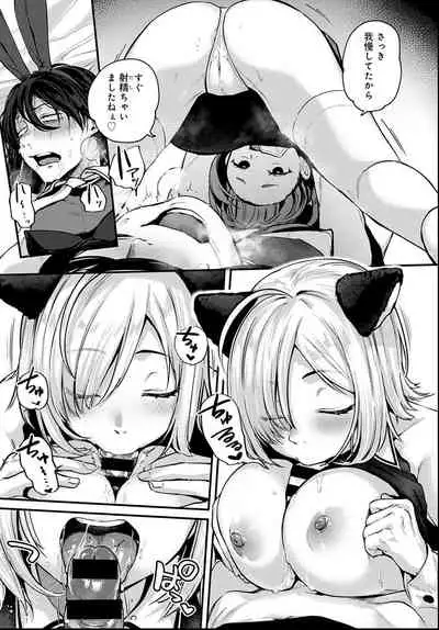 COMIC Anthurium 2021-06