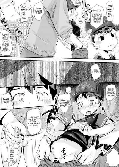 [Hochidonmai (Donburako)] Dangerous Stamp! [English] [Yuuta's Blog] [Digital]