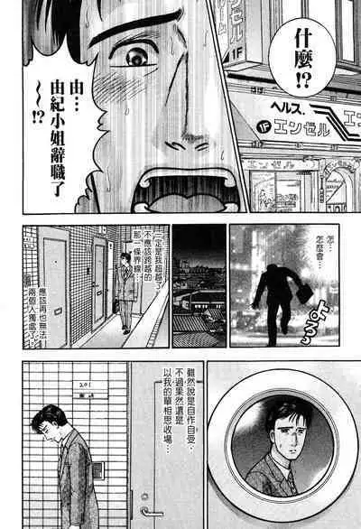 Gendai Bijinzuma Zukan | 現代美人妻圖鑑