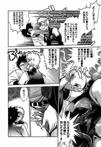 [Manabe Jouji] Makunouchi Deluxe 2