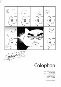 (C85) [Alice no Takarabako (Mizuryu Kei)] YARIMAN (ARIA)