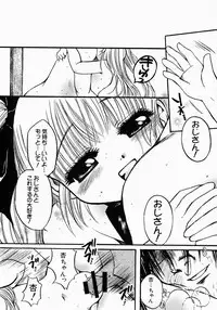 [Nyanko MIC] Lollipop Candy