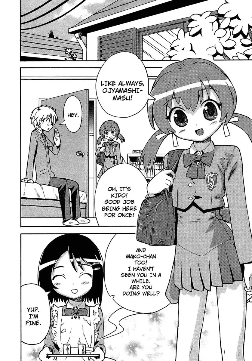 Seiyoku Kitou Saint Feather, Chapter 6