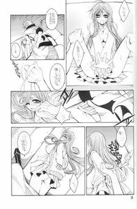 (C71) [SUBSONIC FACTOR (Tajima Ria)] Twentyfour...Seven (Bleach)