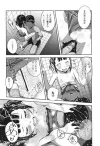 COMIC LO 2017-10 [Digital]