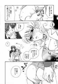 [Suzuki Mira] Serial Angel ~Rensai Shoujo~