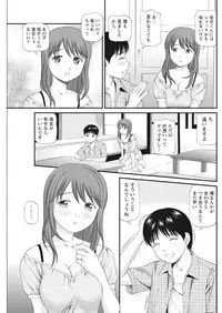 Namaiki! 2016-10 [Digital]