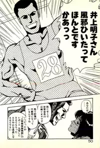 [Tohyama Mori] Sasotteageru