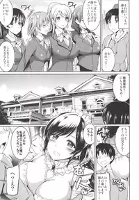 [Kuroneko Akaribon (Kamisiro Ryu)] Maid Live! (Love Live!) [Digital]