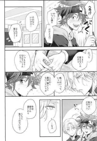 After a week, Do as you like.