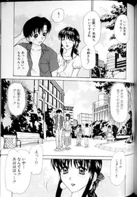 [Caramel Dow] Alpha Female - Single page version