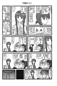 [Daitoutaku (Nabeshima Mike)] Ryoujoku Marimite Kareno U (Maria-sama ga Miteru)