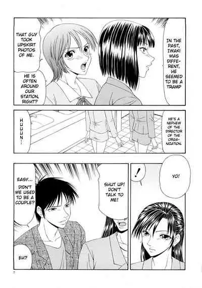 [Ikoma Ippei] Caster Ayako Kanzenban Ch. 1-16 [English] [lodhel]