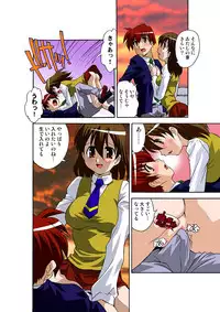 [Hindenburg] Oppai Pudding [Digital]