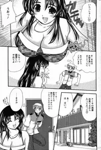 Action Pizazz Special 2007-08