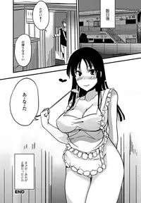 Jun-ai Kajitsu 2011-09 [Digital]