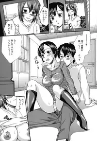 [Souko Souji] Zecchou Sunzen