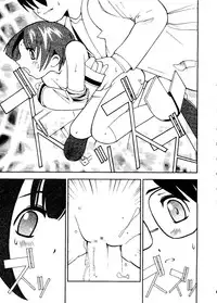 [Anthology] Mujirushi Youhin Vol. 5