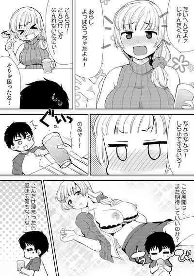 Deisui Shichatta Aniyome to